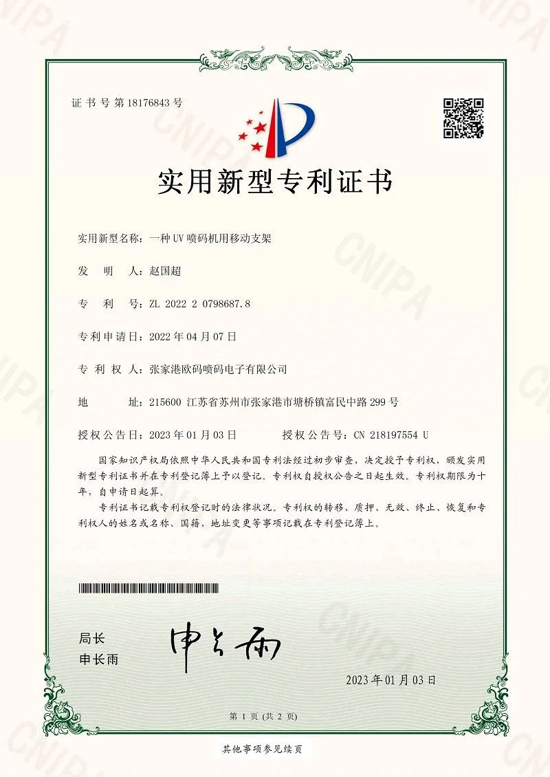 page-800-1130